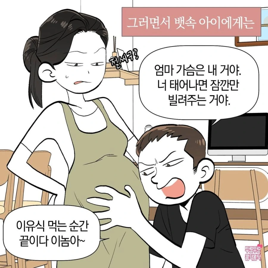 manga_3838382_005.webp