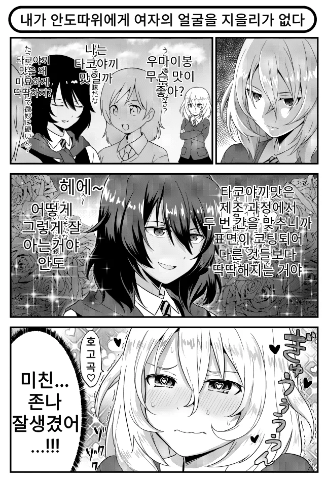 @, AI) 로코네 엄마 뽑아봤어용 이미지 2
