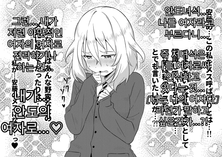 manga_3856156_003.webp