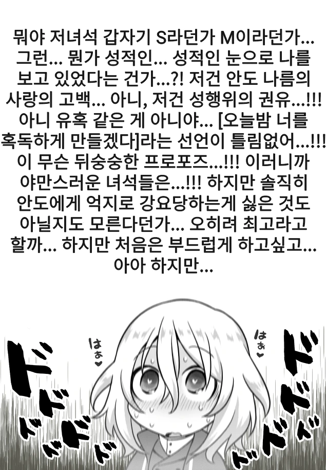 manga_3856156_005.webp