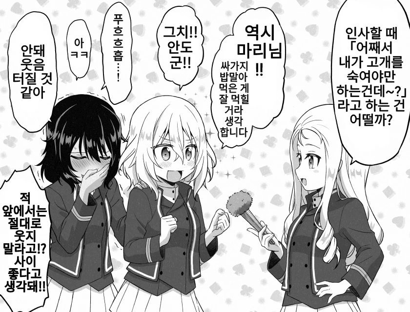 manga_3856156_006.webp