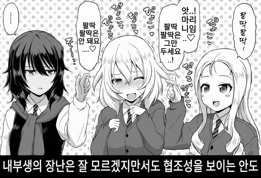 manga_3856156_007.webp