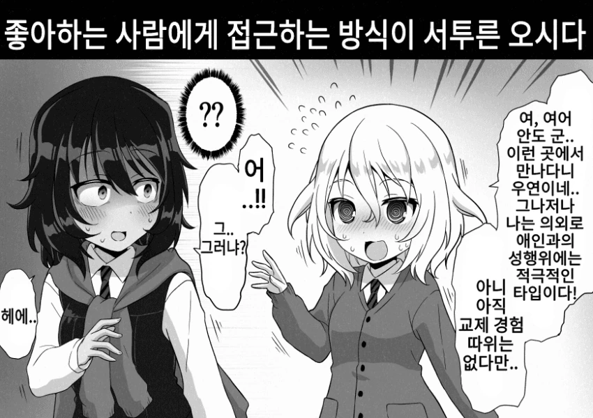 manga_3856156_008.webp