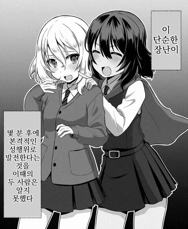 manga_3856156_010.webp