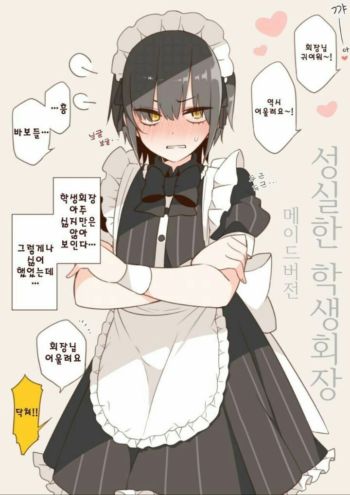 manga_3914575_002.webp