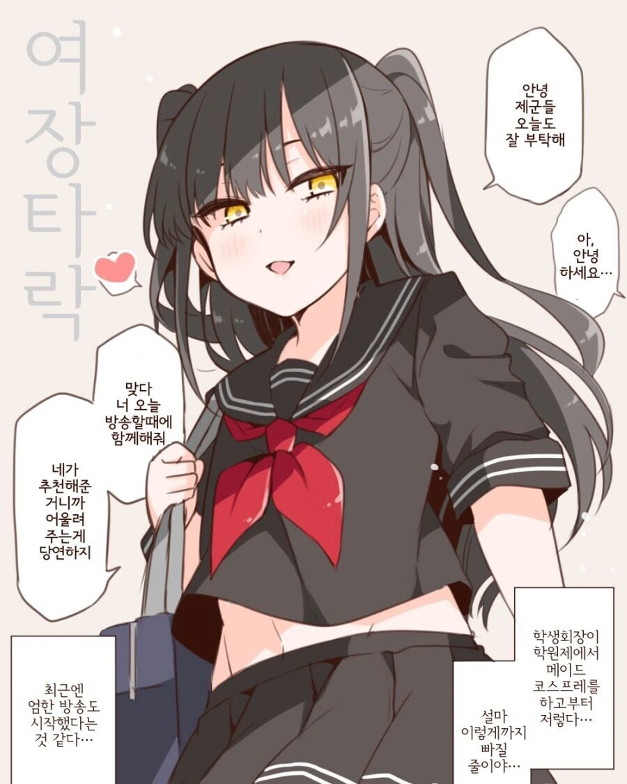 manga_3914575_003.webp