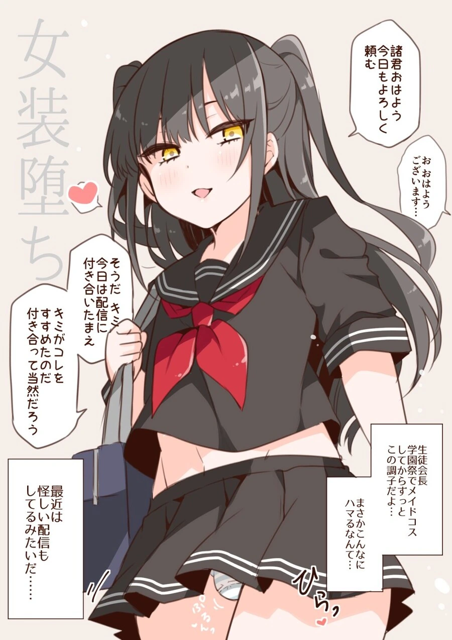 manga_3914575_004.webp