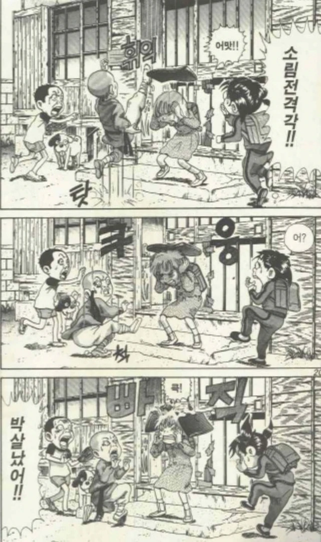 [괴짜가족]돌머리 아카네_2.jpg