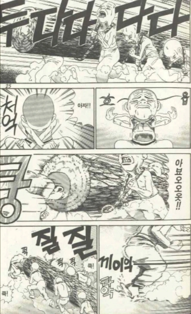 [괴짜가족]돌머리 아카네_7.jpg