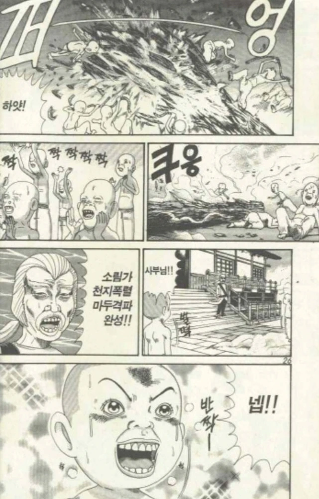 [괴짜가족]돌머리 아카네_8.jpg