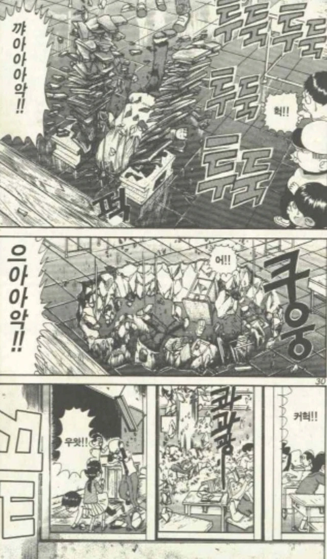 [괴짜가족]돌머리 아카네_12.jpg
