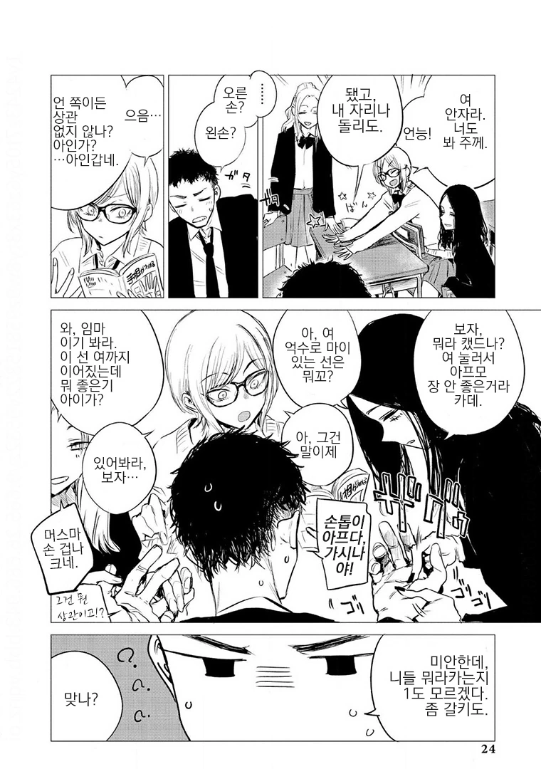 manga_3930938_002.webp