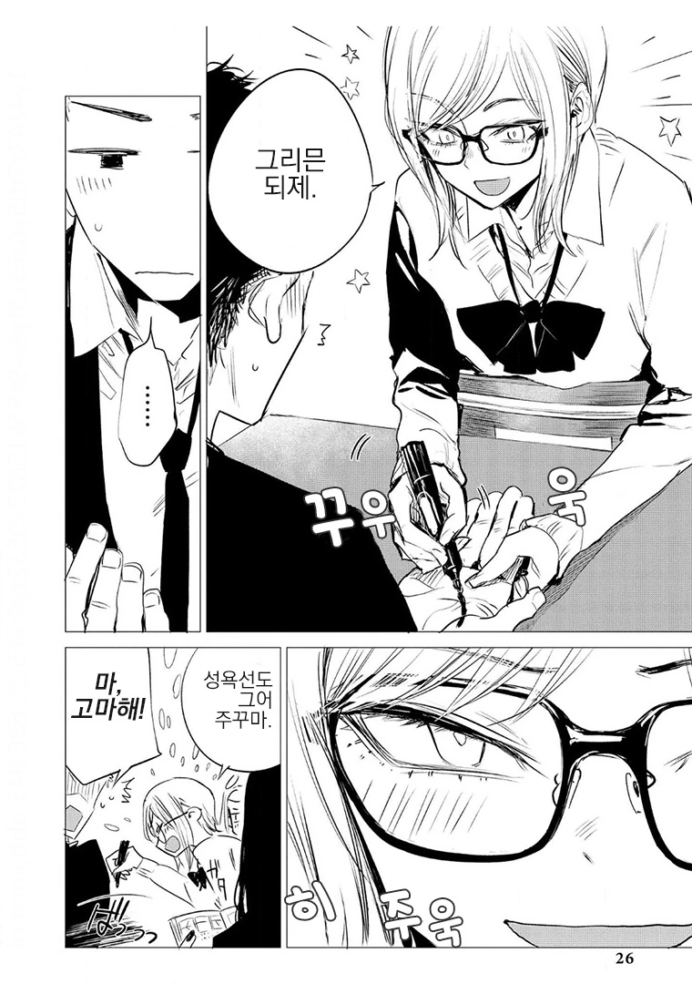 manga_3930938_004.webp