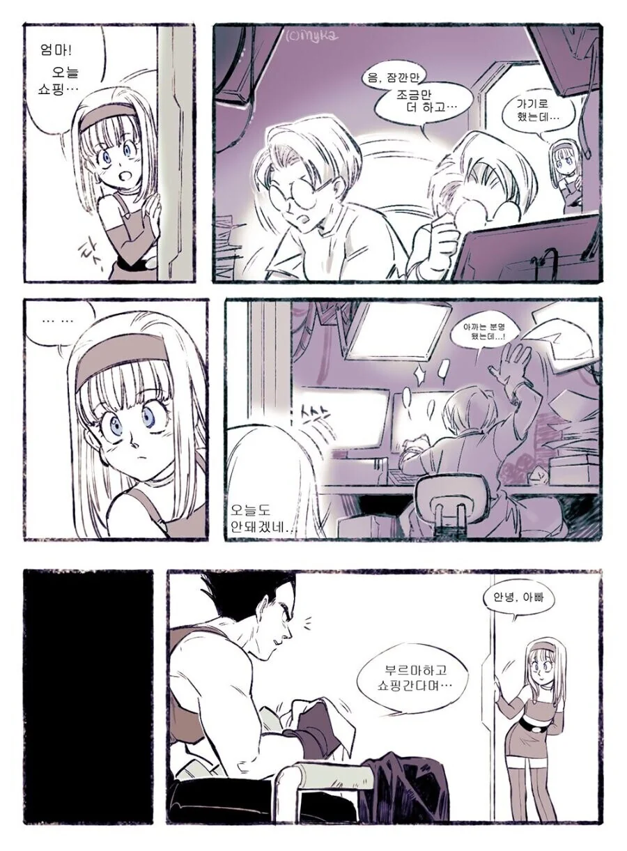 봇치더락) 기아스를 손에 넣은 봇치짱 이미지 2