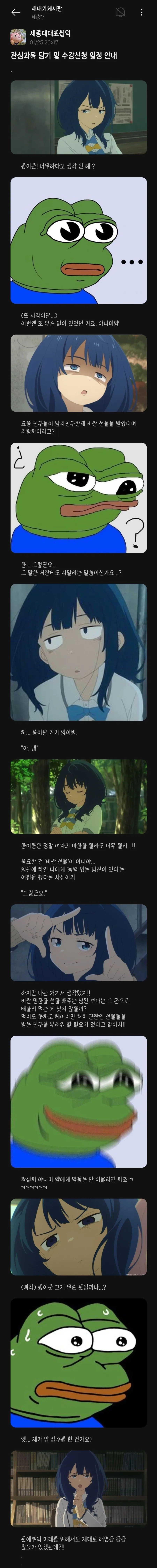 요로결석 빼는 법.manga 대표 이미지