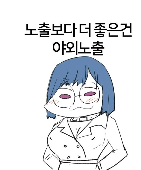 소꿉친구와 약속.manhwa 이미지 2