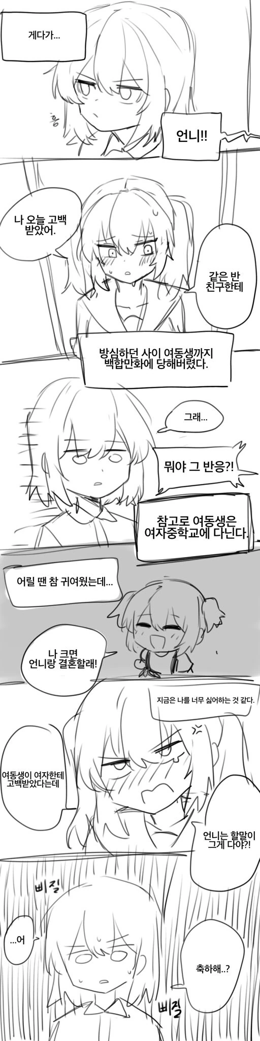 manga_3966182_002.webp