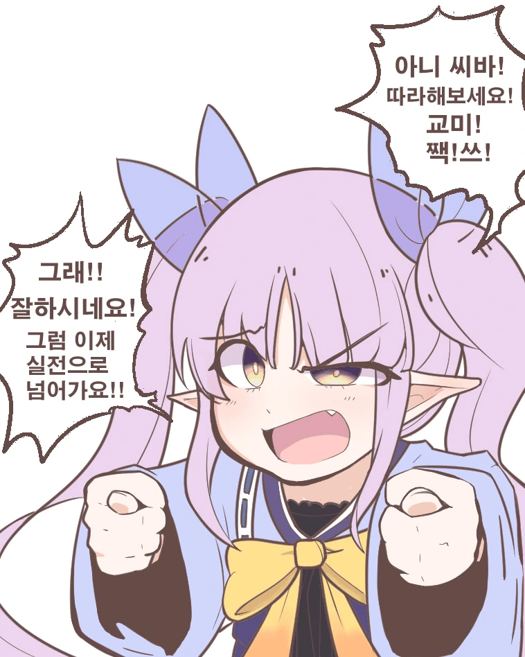 인력 안 뽑아주는 윗사람 특.manga 이미지 2