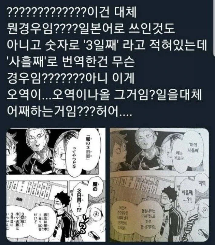 (백합?)"이 이런건! ㅅㅅ가 아니야!" manhwa 대표 이미지