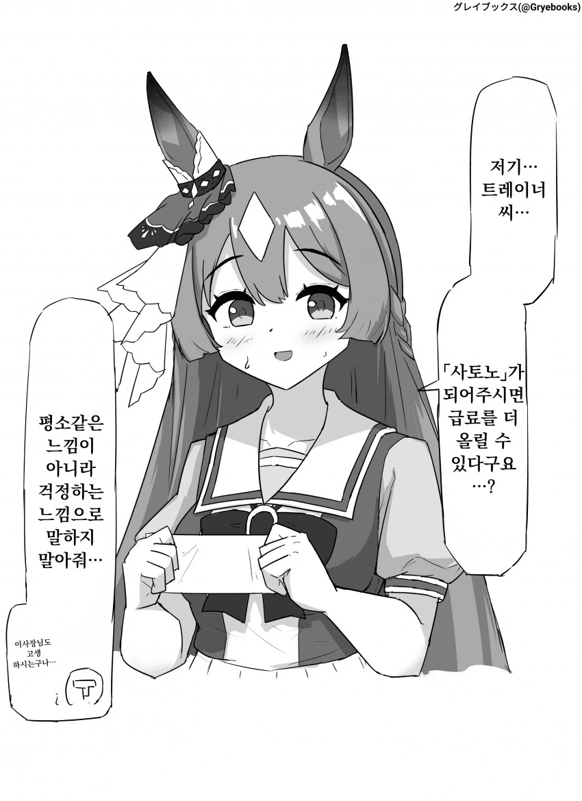 원신) 버블티 파는 하찮은 신학 대표 이미지