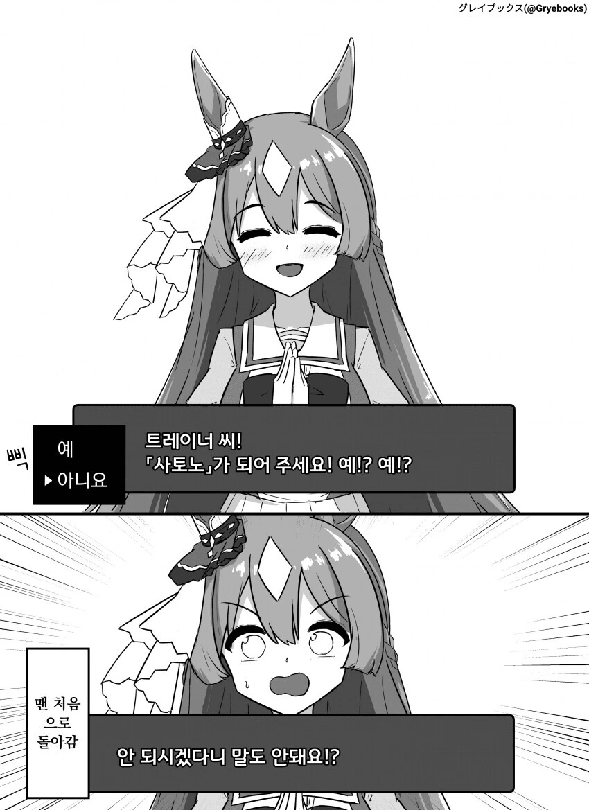 manga_4027580_002.webp