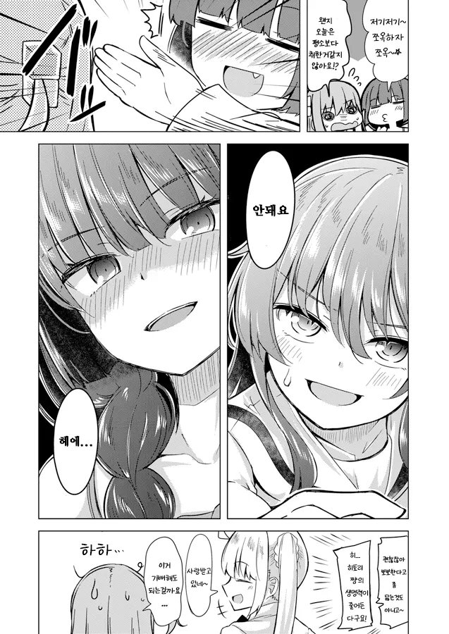 manga_4027767_002.webp