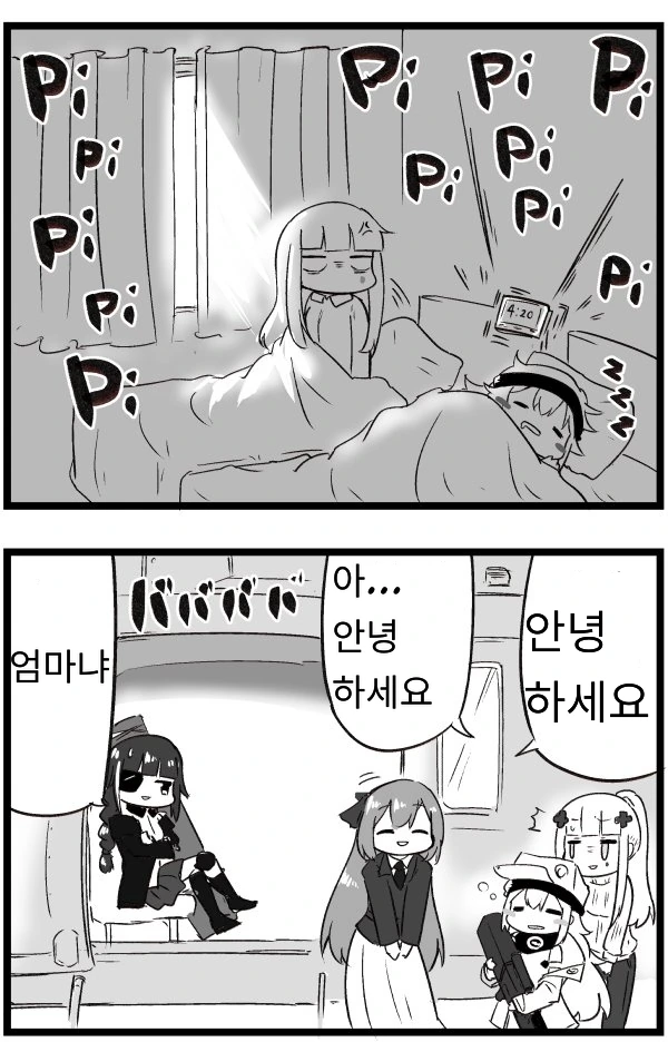 manga_424452_002.webp