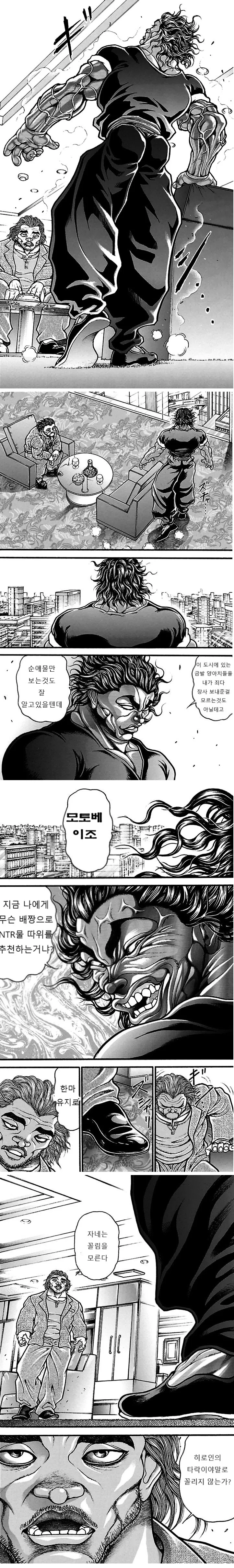 manga_452312_002.webp