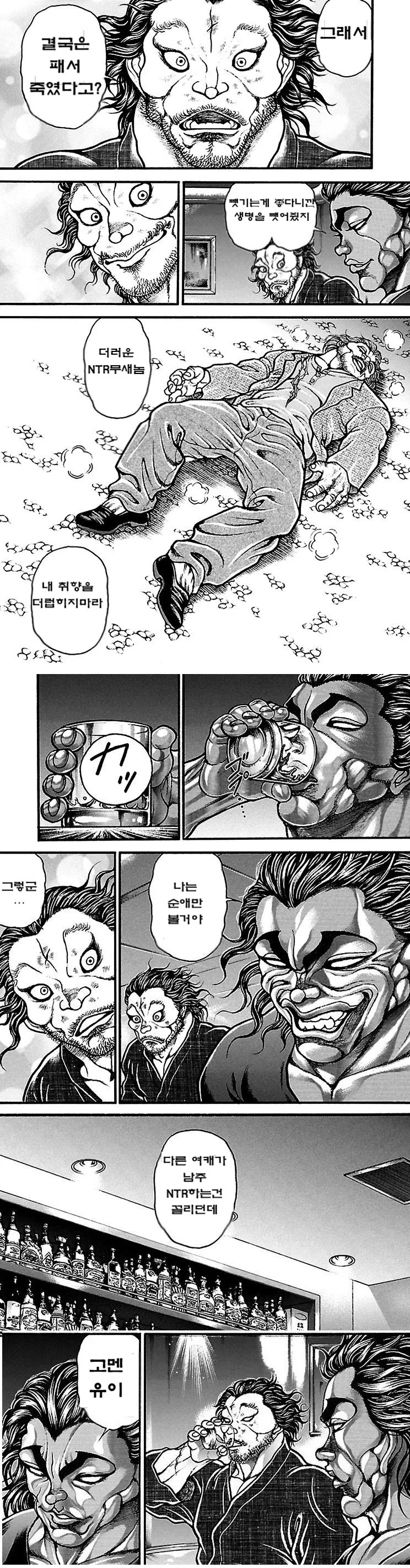manga_452312_003.webp