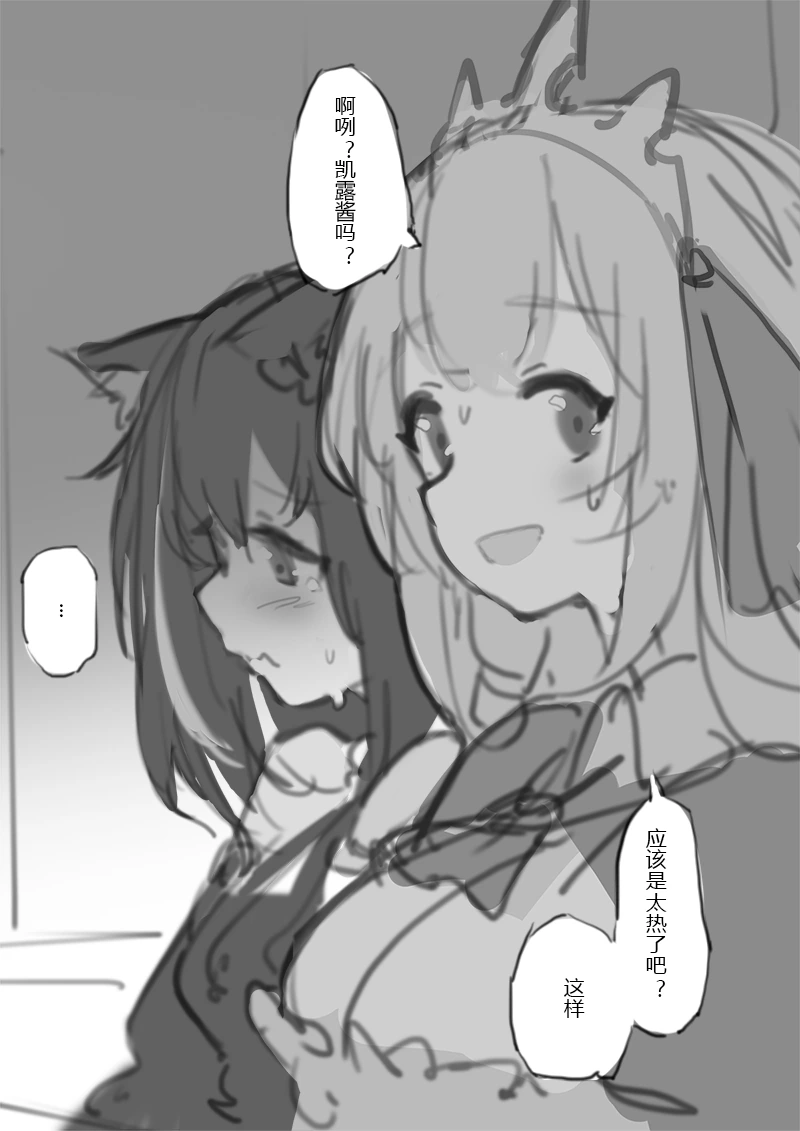 이마이즈미)이마이즈미가 생활비를 내는 이유.jpg 대표 이미지