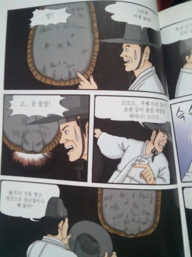 시스터 프린세스 - 러브 데스티니 이미지 2