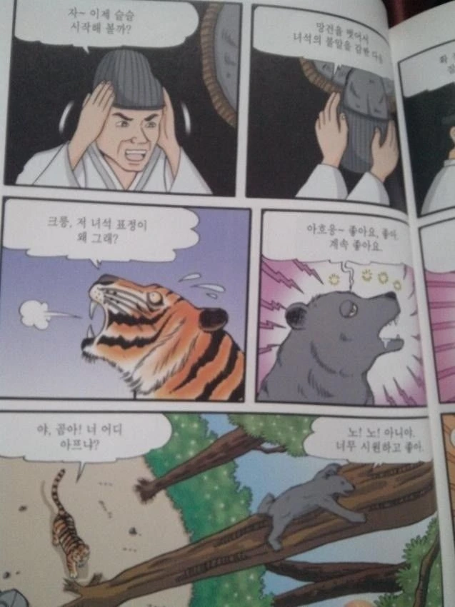 manga_484270_003.webp