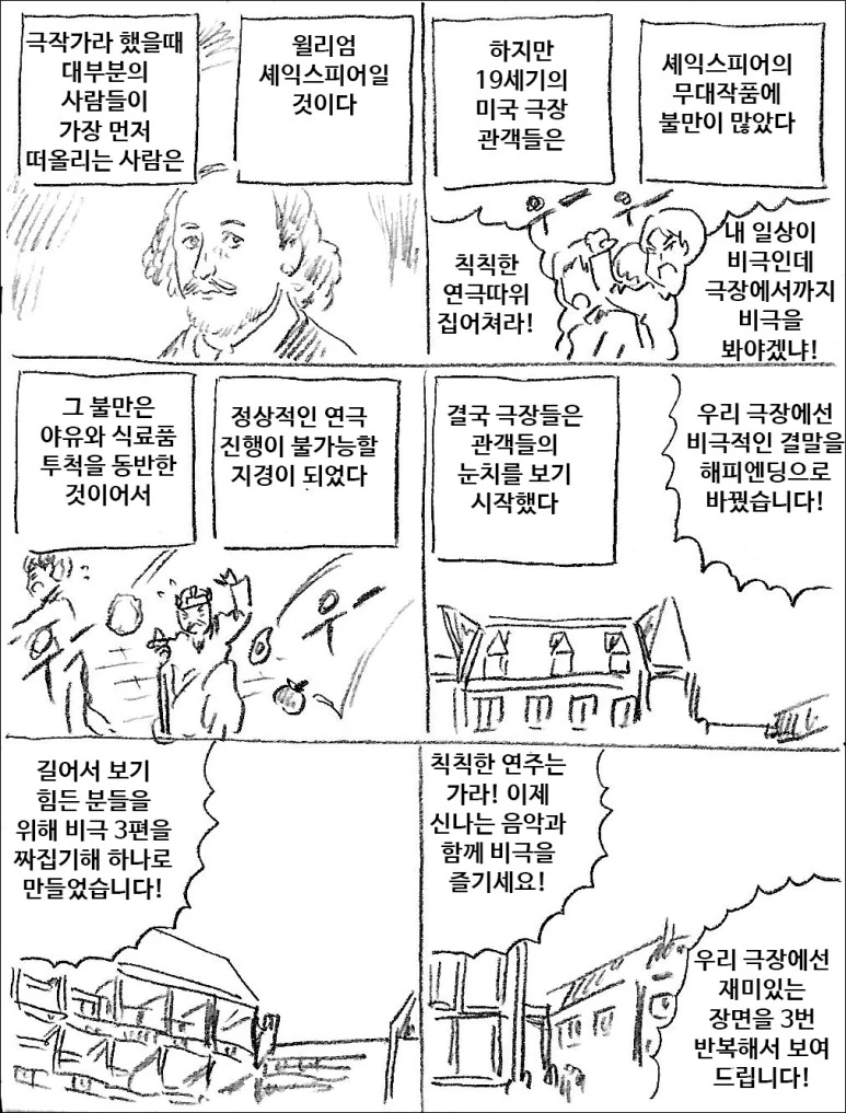 샤아가 신라면 먹다 기절하는 만화 대표 이미지