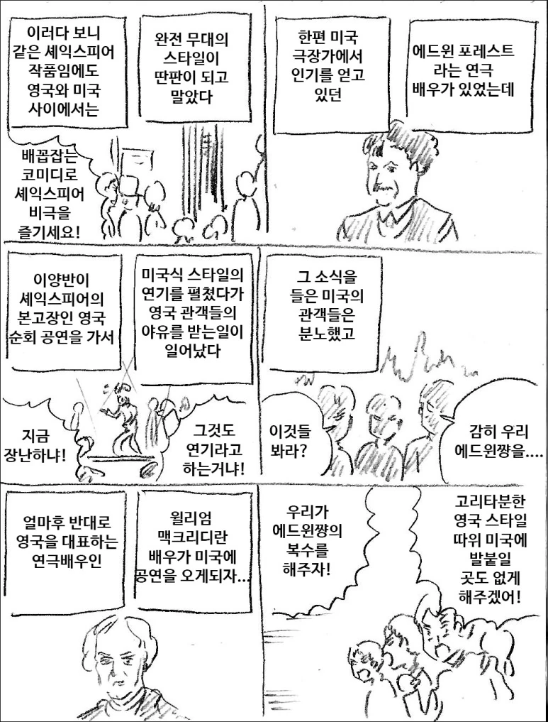 manga_487893_002.webp