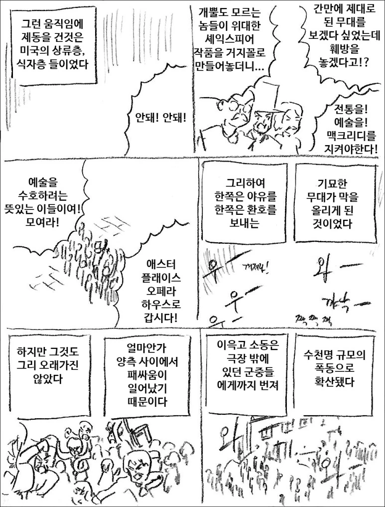 manga_487893_003.webp