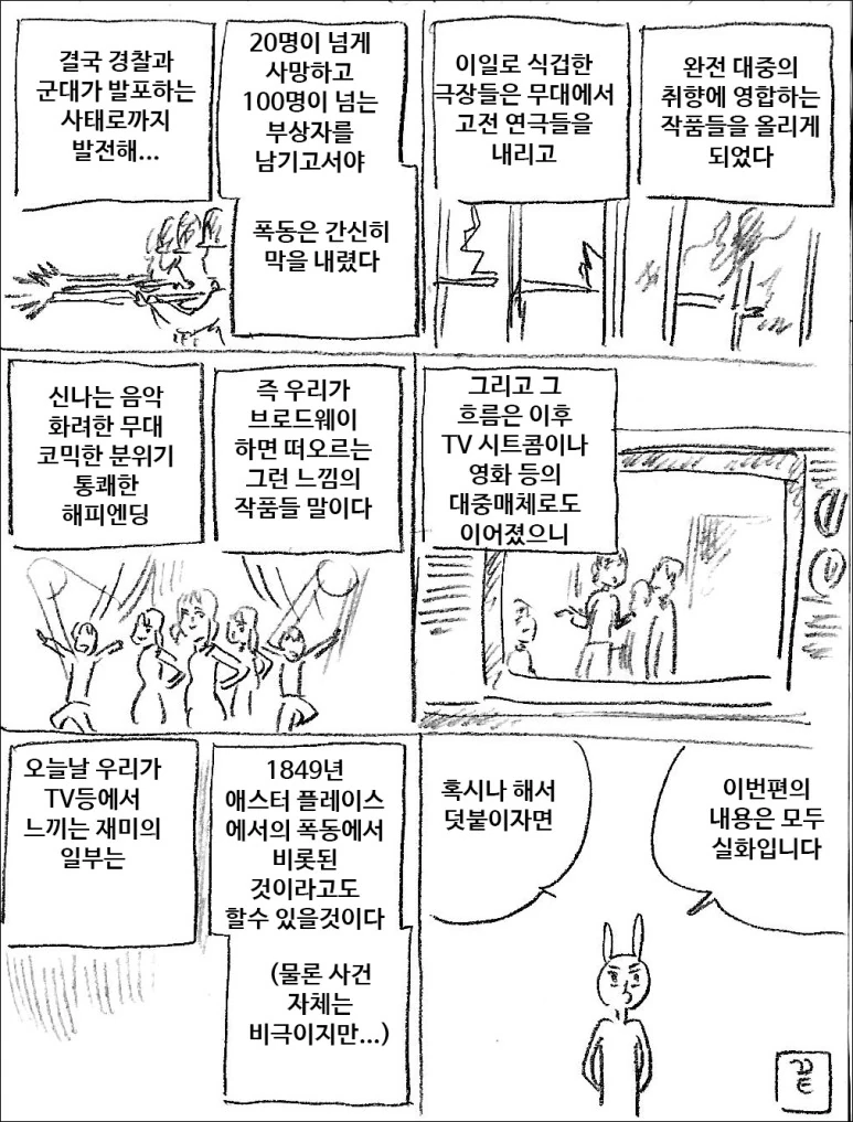 manga_487893_004.webp