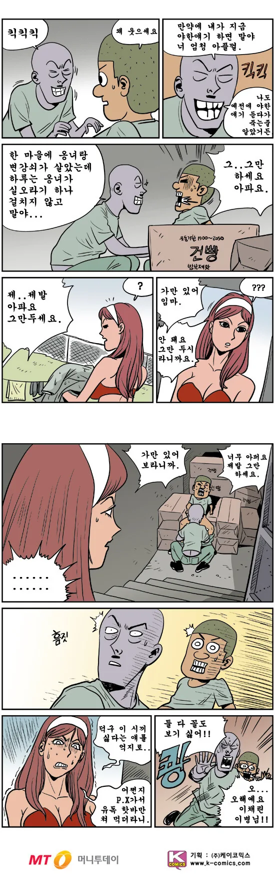 manga_496494_002.webp