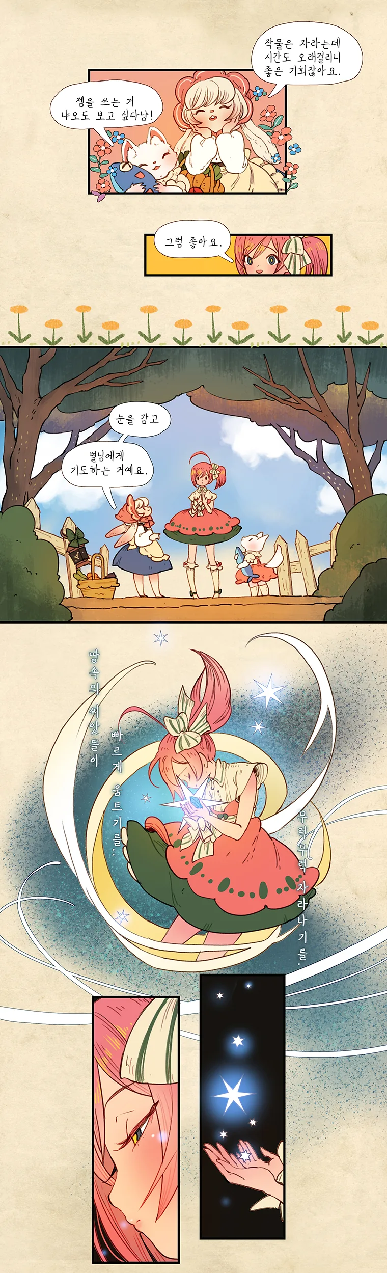 manga_539712_002.webp