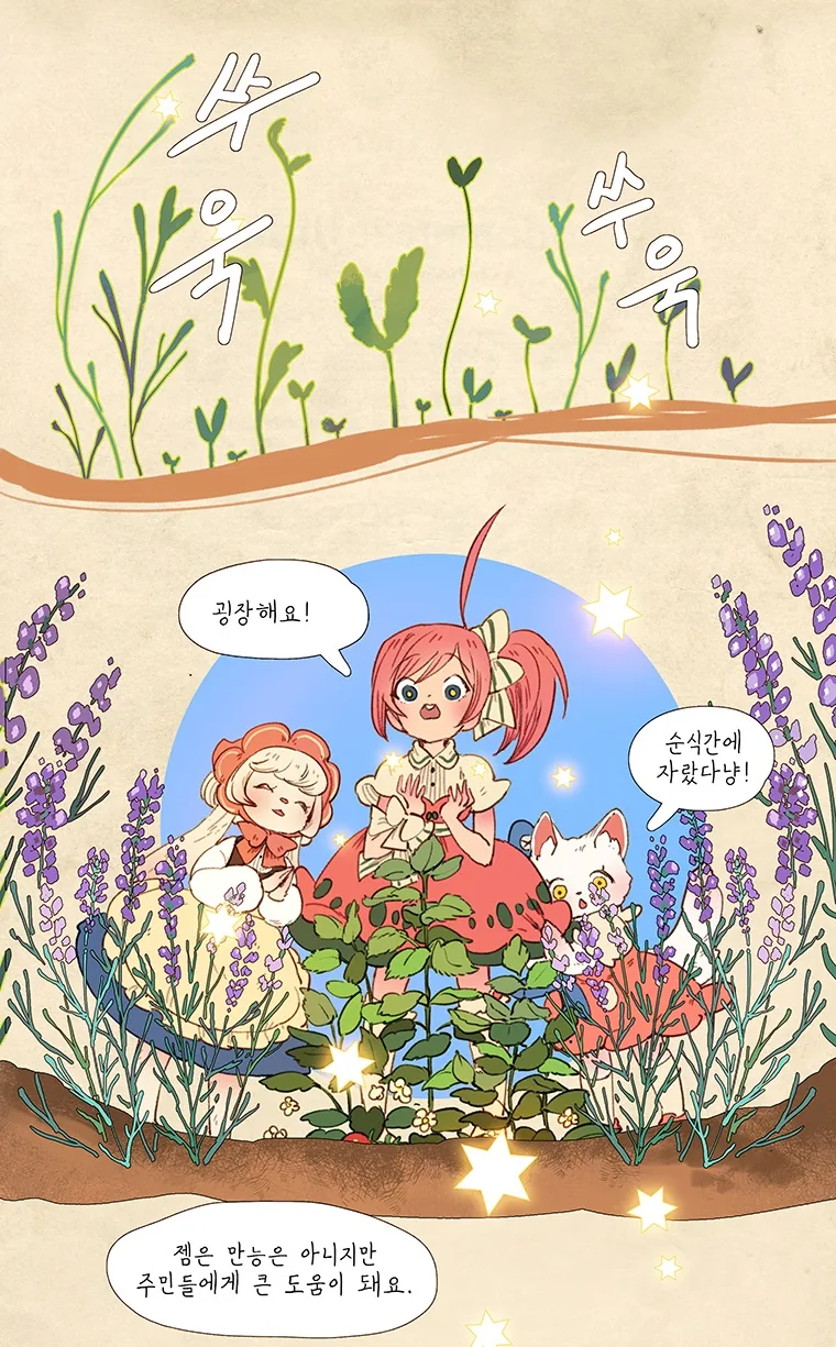 manga_539712_003.webp