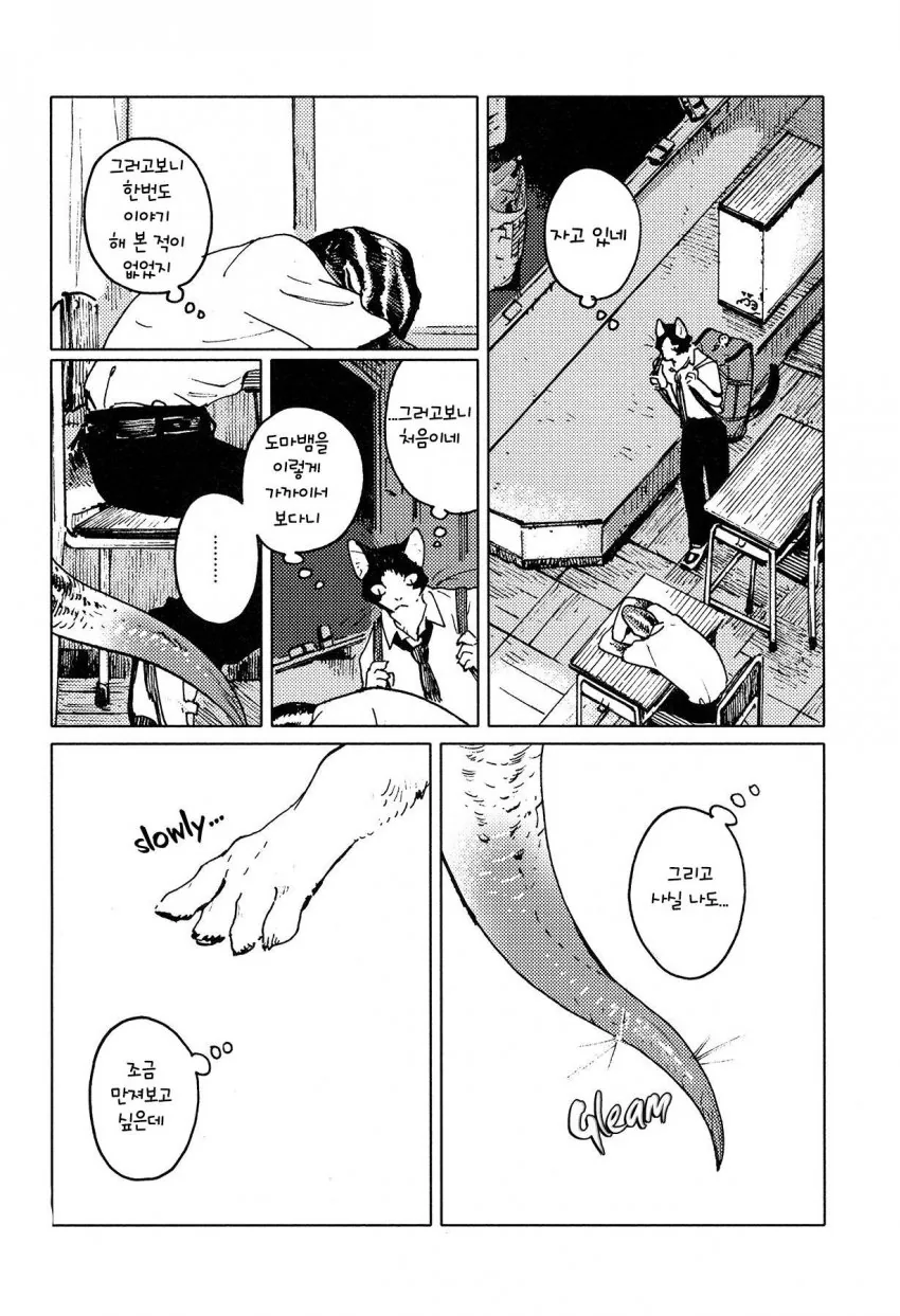 manga_570967_004.webp