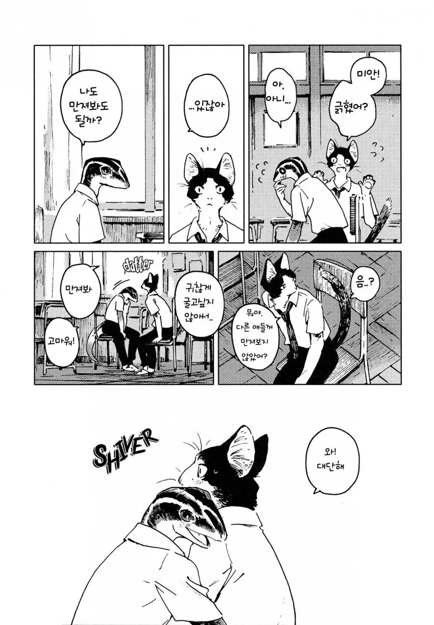 manga_570967_009.webp