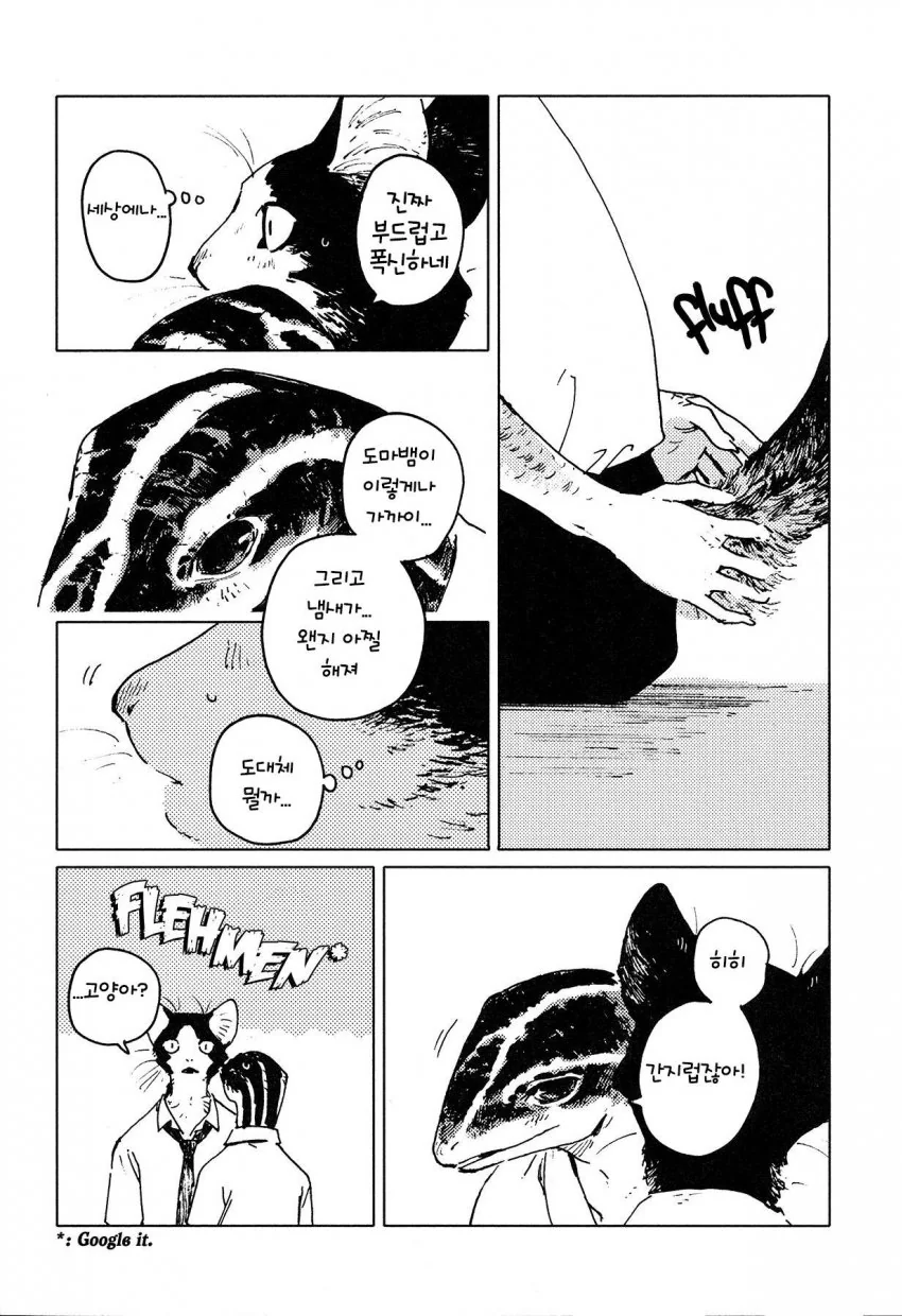 manga_570967_010.webp