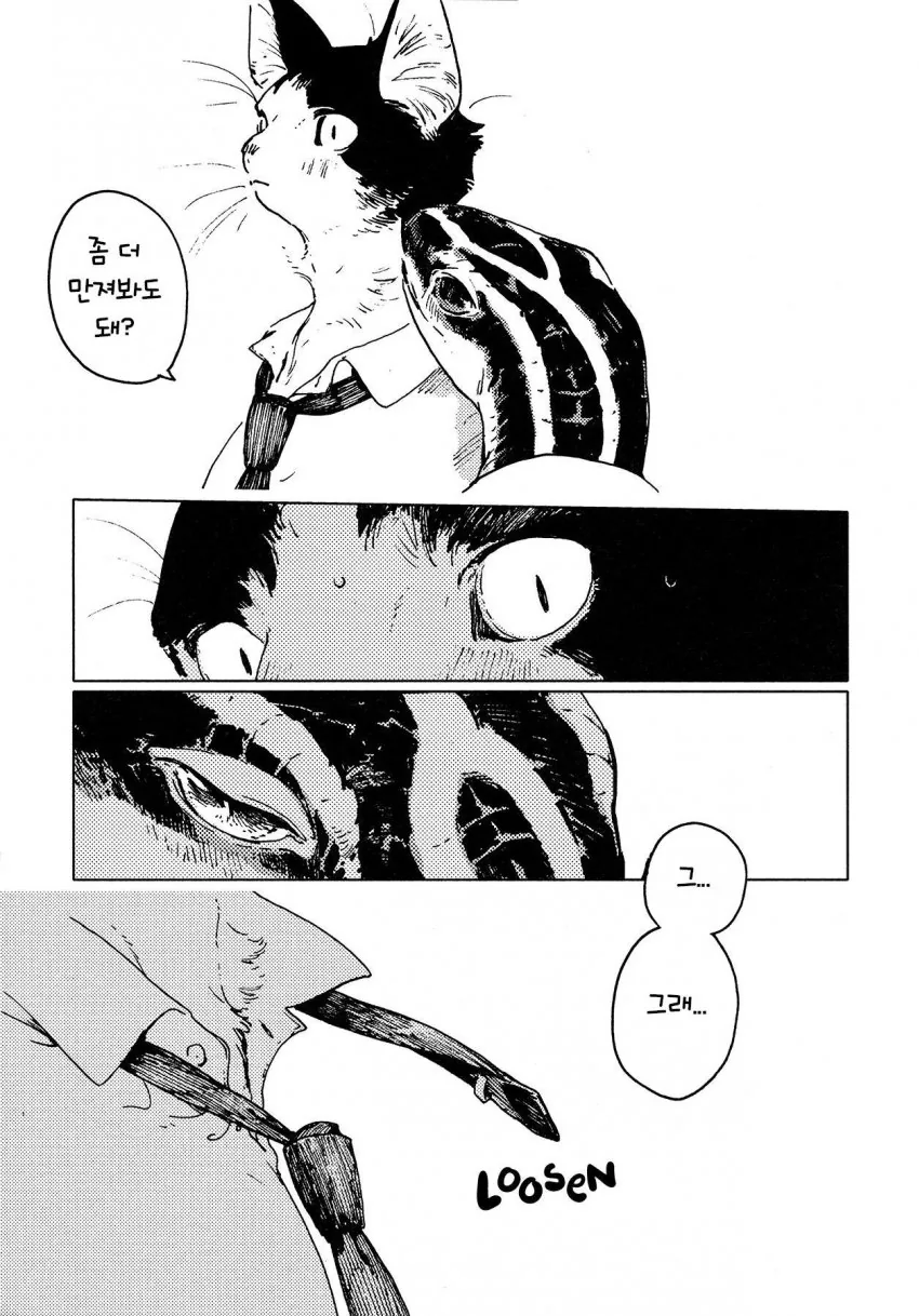 manga_570967_013.webp