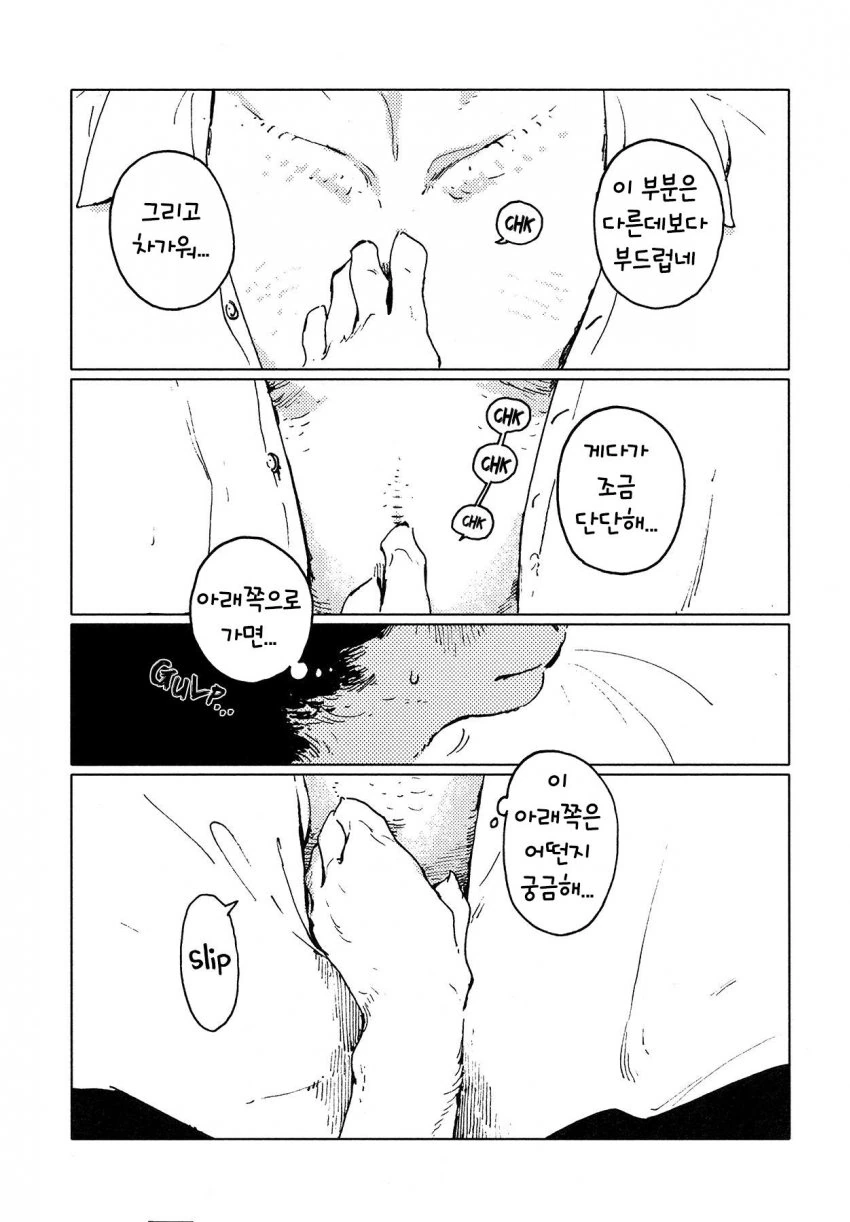 manga_570967_015.webp