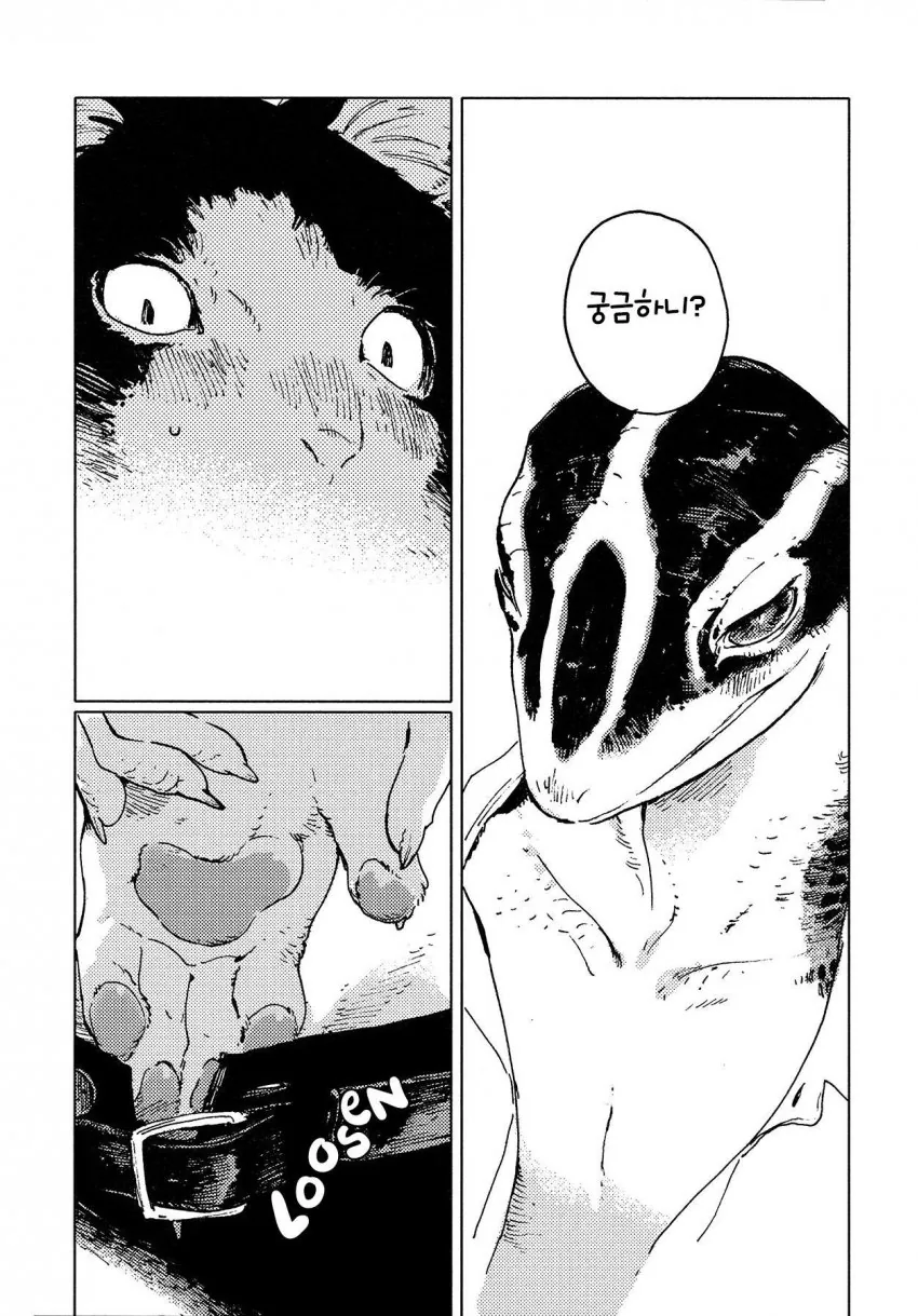 manga_570967_017.webp