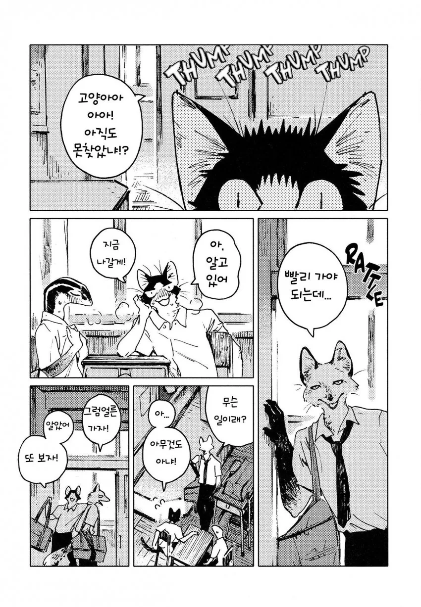 manga_570967_018.webp