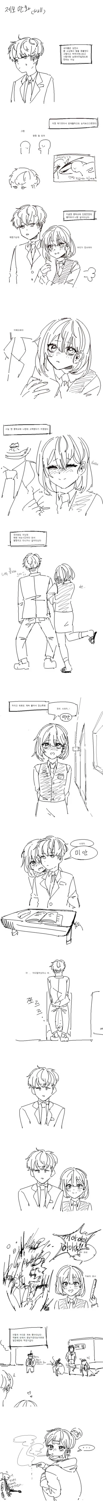 [신데마스@] 나기랑 데이트하는 만화 이미지 2