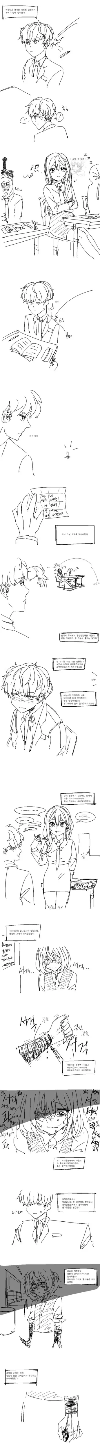manga_571903_002.webp