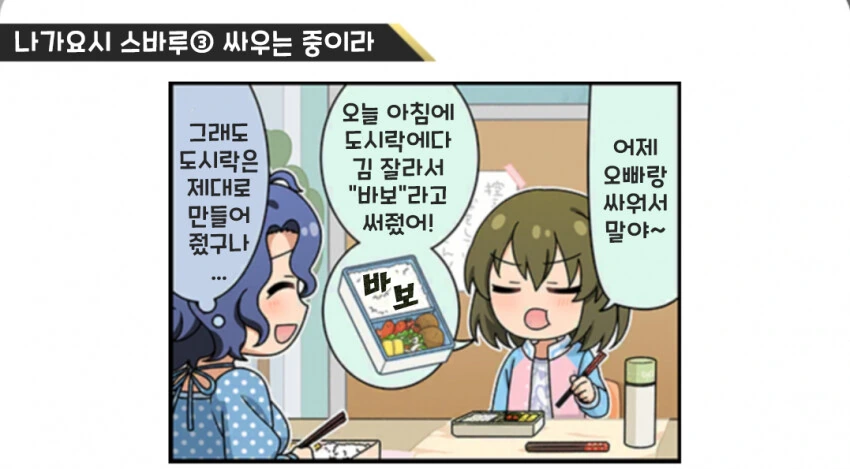 manga_581423_002.webp