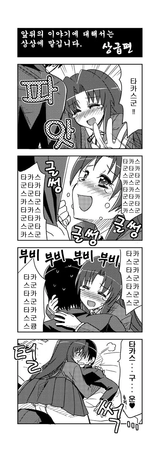 앞뒤의_이야기는_상상에_맡깁니다(고급편)_terry_ani.jpg